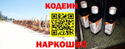 мефедрон Можайск
