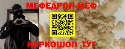 прущий лед Моздок