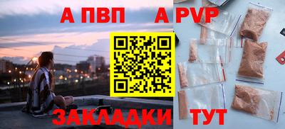 мефедрон Можайск