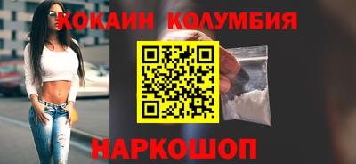 прущий лед Моздок