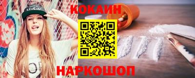 прущий лед Моздок