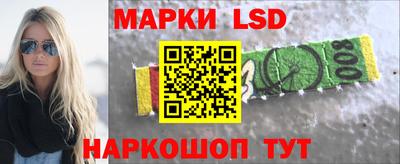 прущий лед Моздок