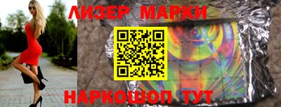 прущий лед Моздок
