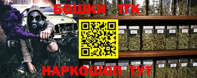 мефедрон Можайск