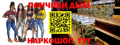 мефедрон Можайск