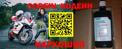 мефедрон Можайск