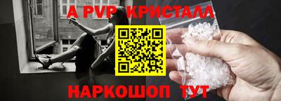 мефедрон Можайск