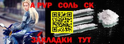 мефедрон Можайск