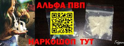 мефедрон Можайск