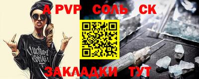 прущий лед Моздок
