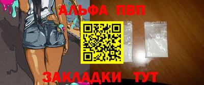 мефедрон Можайск