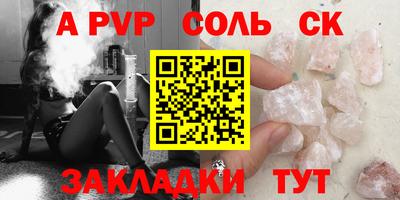 прущий лед Моздок