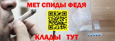 мефедрон Можайск