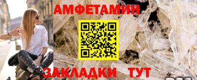 прущий лед Моздок