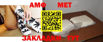 мефедрон Можайск
