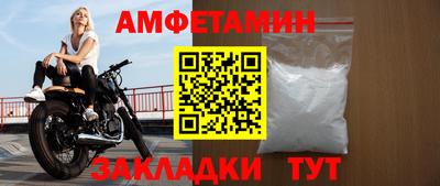 прущий лед Моздок