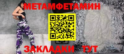 мефедрон Можайск