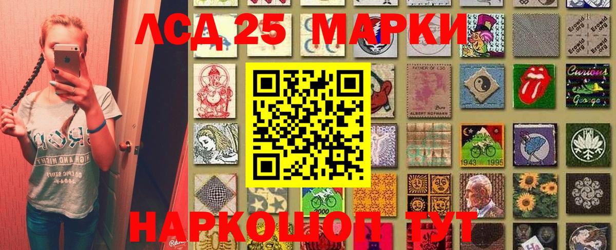 Марки N-bome 1500мкг Тимашёвск