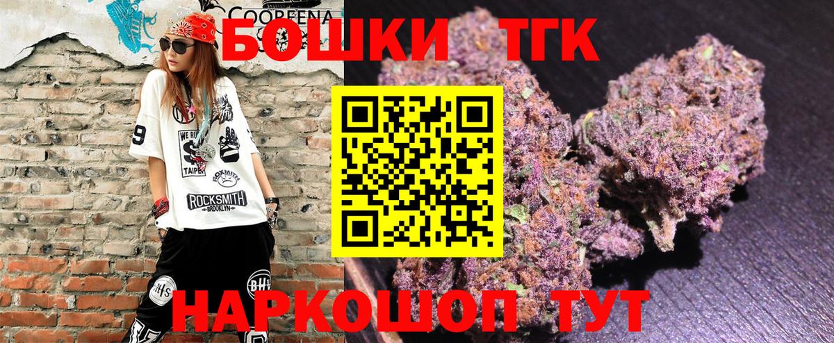 Тимашёвск  Каннабис OG Kush  Вход с VPN  Канабис MAZAR  МАРИХУАНА LSD WEED  Бошки Шишки планчик 