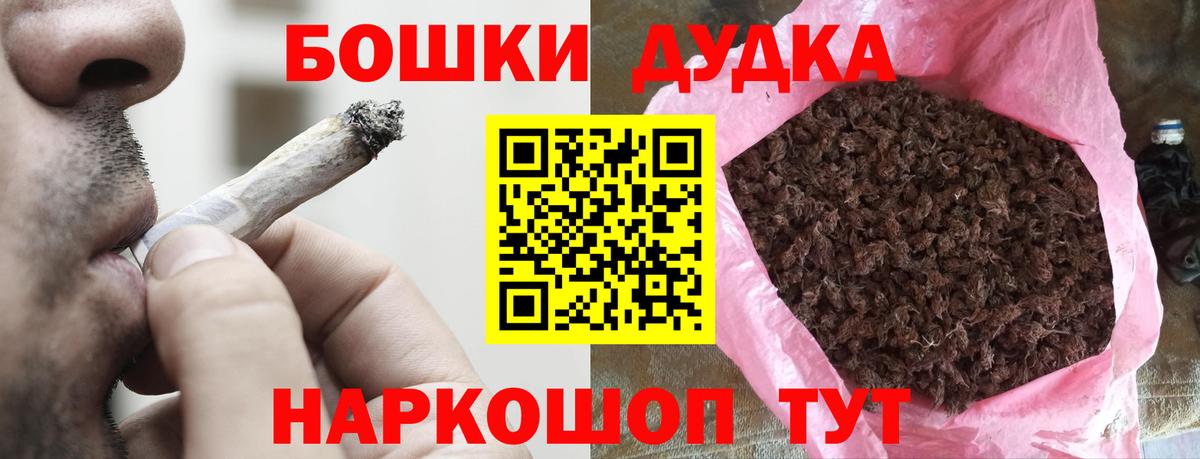 Марихуана марихуана Тимашёвск